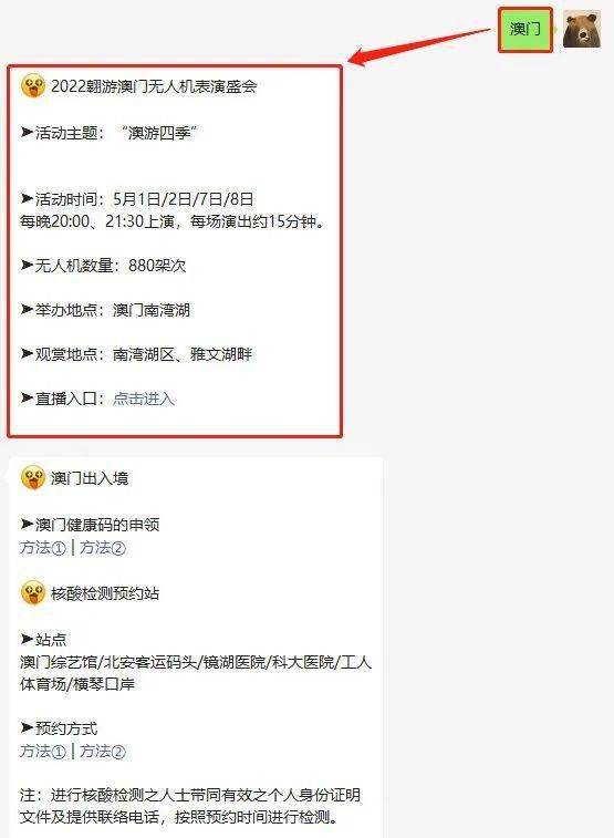 2025年新澳门天天免费精准大全,全面释义、解释与落实与警惕虚假宣传 解析与释义