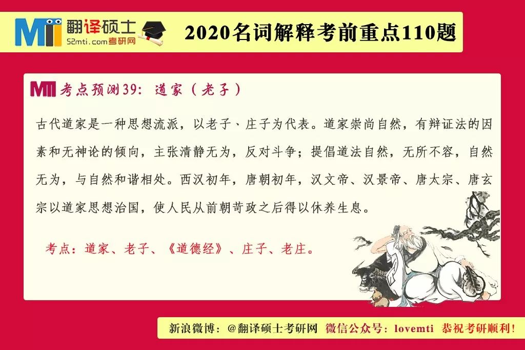 2025今晚必出三肖和2025全年免费资料大全,词语释义、解释与落实-警惕虚假宣传-全面释义、解释与落实