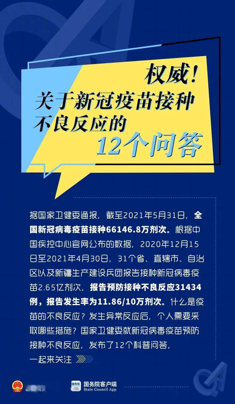 澳门管家婆100%精准香港与新澳门最精准确精准免费大全,详细解答、解释与落实-警惕虚假宣传-详细解答、解释与落实