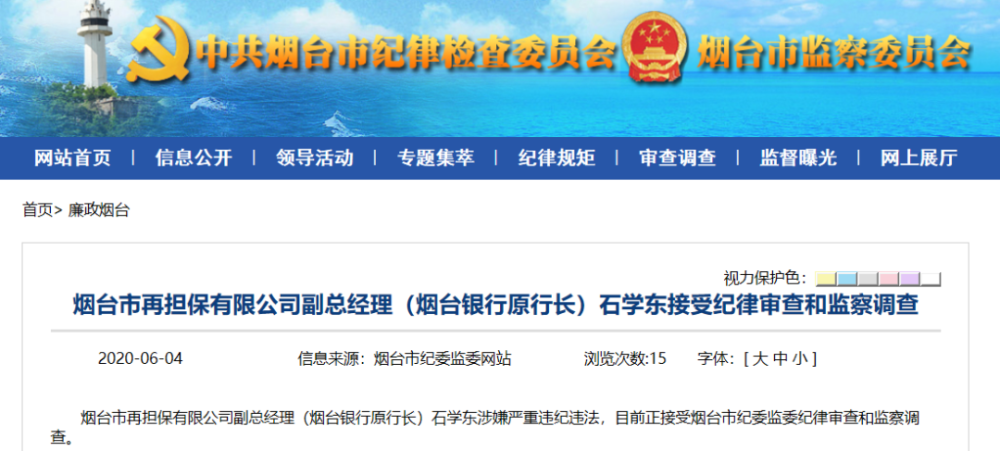 2025年免费正版资料大全与7777788888管家精准管家婆管家婆免费,词语释义、解释与落实与警惕虚假宣传-全面释义、解释与落实