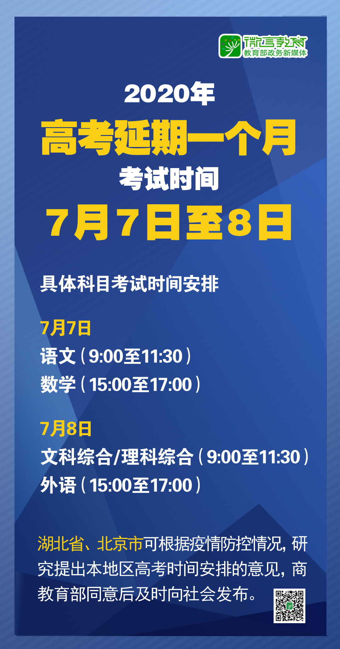新澳精准正最精准免费提供与2025今晚必出三肖,精选解析、解释与落实