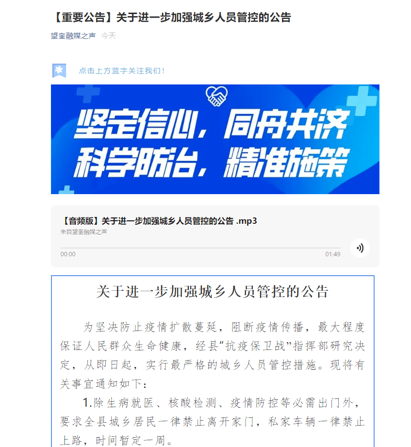 投资分析 第5页
