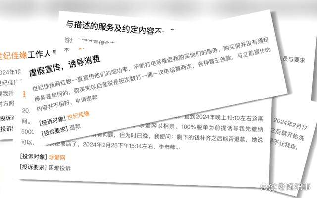 历史揭秘 第6页