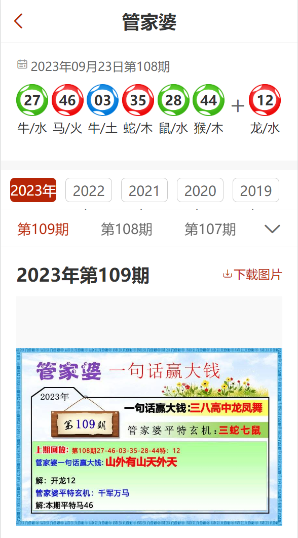 7777788888管家婆老家与2025精准正版资料大全,详细解答、解释与落实-警惕虚假宣传-详细解答、解释与落实