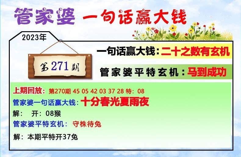 新澳门精准免费大全与7777788888管家精准管家婆免费香港免费全面释义、解释与落实