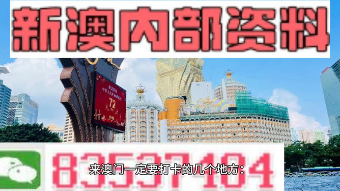 2025澳门特马网站www全面释义、解释与落实