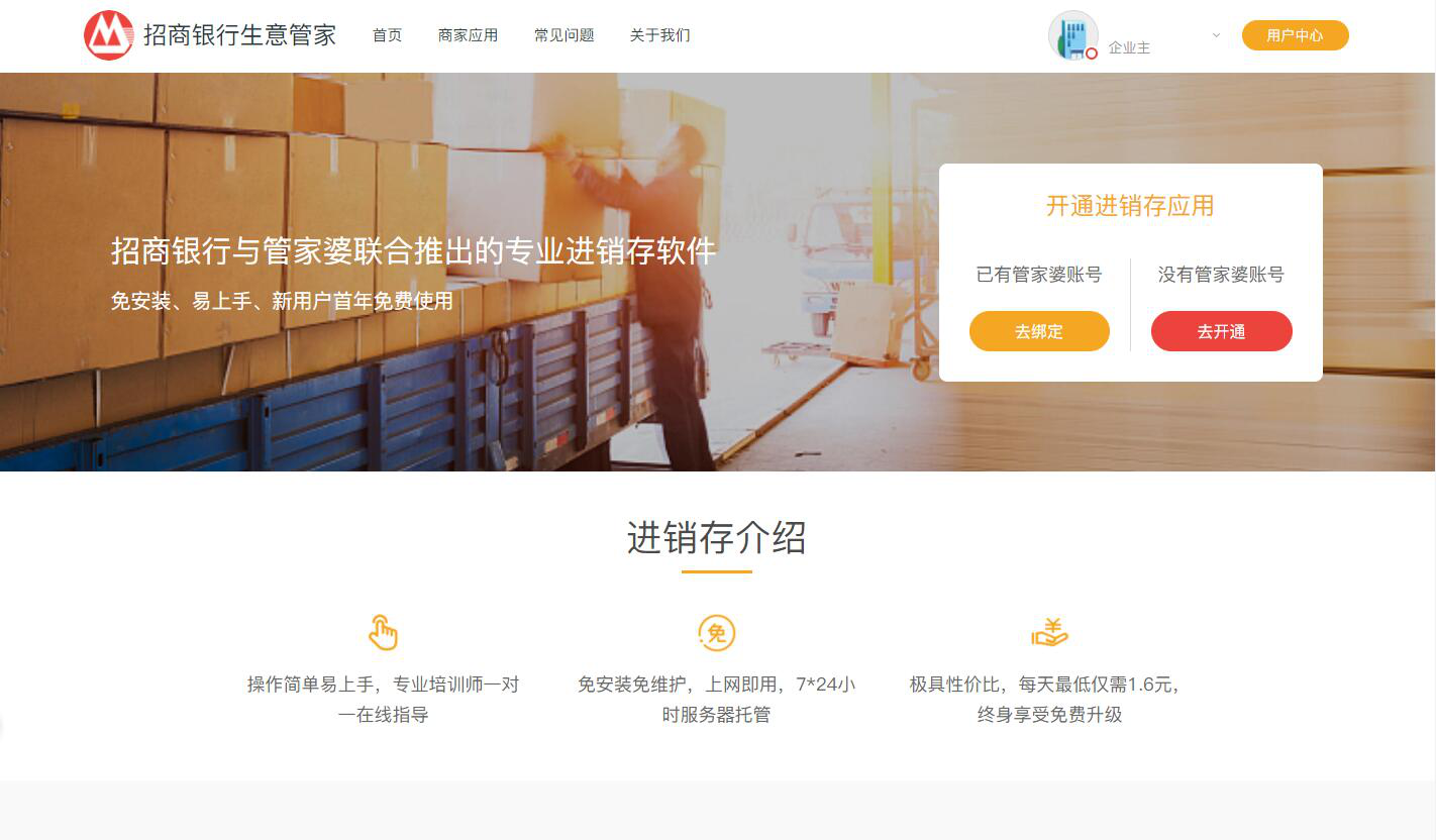 2025澳门正版免费资本与澳门管家婆100%精准香港,全面释义、解释与落实与警惕虚假宣传