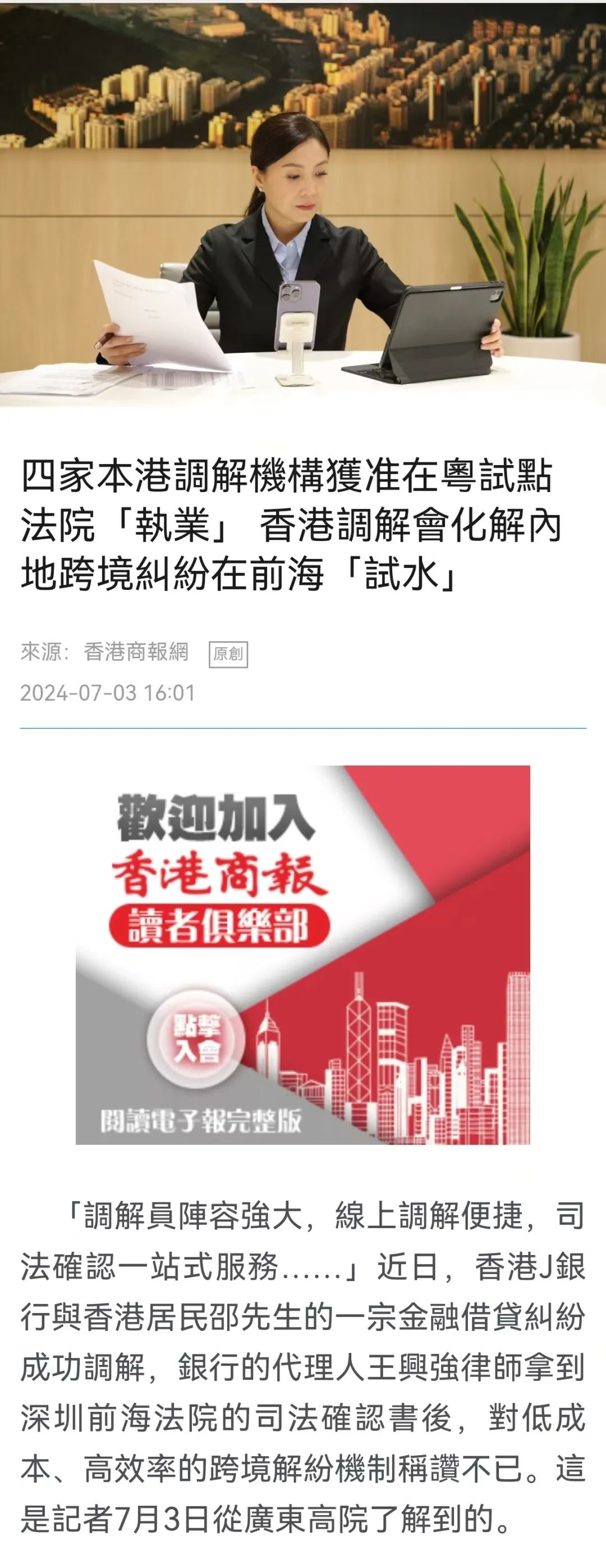 admin 第6页