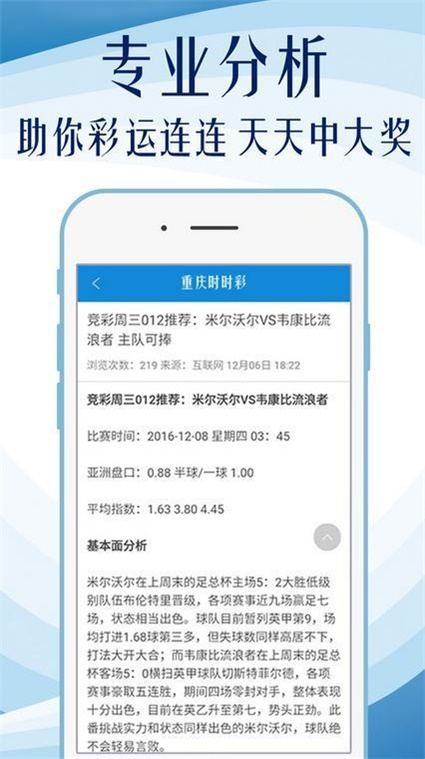 777778888精准免费四肖,词语释义、解释与落实与警惕虚假宣传