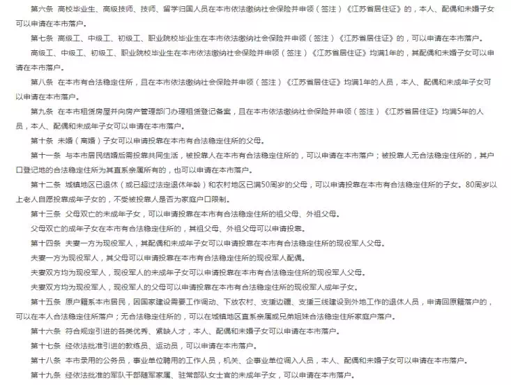 2025新澳门跟香港天天免费精准,词语释义、解释与落实与警惕虚假宣传-全面释义、解释与落实